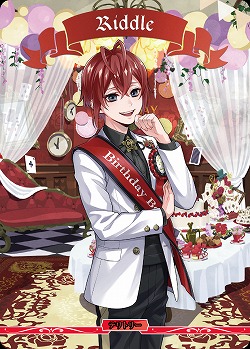 ※秋葉原店併用商品　ハートの女王の厳格な精神 ハーツラビュル寮(Riddle)(BT) 【BB-TW-001aBT】